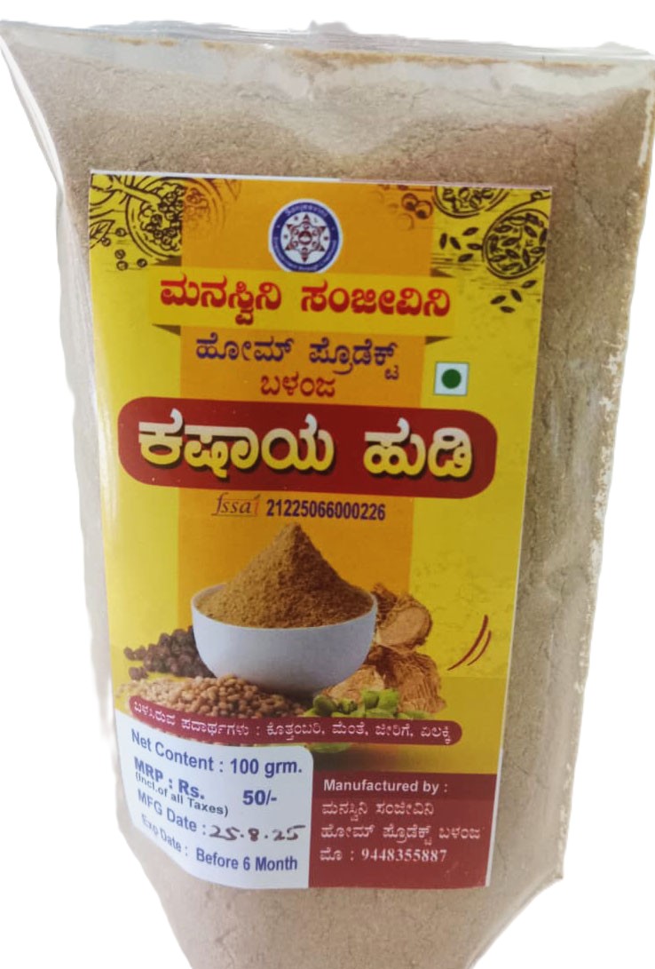 Kashaya Powder (100g) - Manaswini Sanjeevini