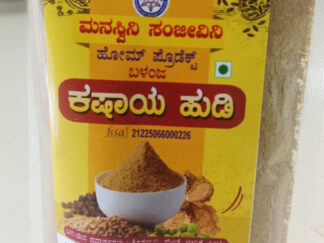 Kashaya Powder (100g) - Manaswini Sanjeevini