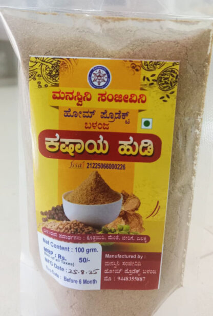 Kashaya Powder (100g) - Manaswini Sanjeevini