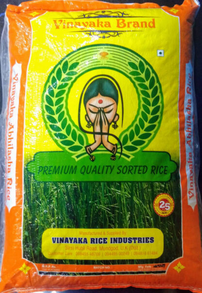 Vinayaka Gold & Mayura Gold-Premium Rice Collection - Image 4