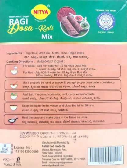 Nithya - Ragi Dosa-Roti Mix (Finger Milllet) - Image 2