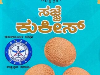 Nithya - Cookies
