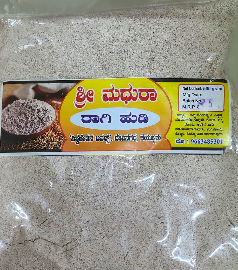 Shree Madhura - Home Made Products - Image 2