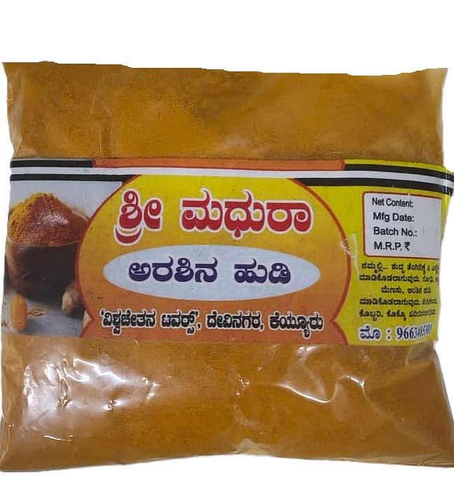 Shree Madhura - Home Made Products - Image 3
