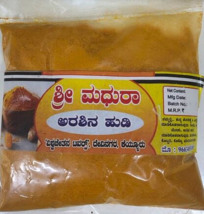 Shree Madhura - Home Made Products