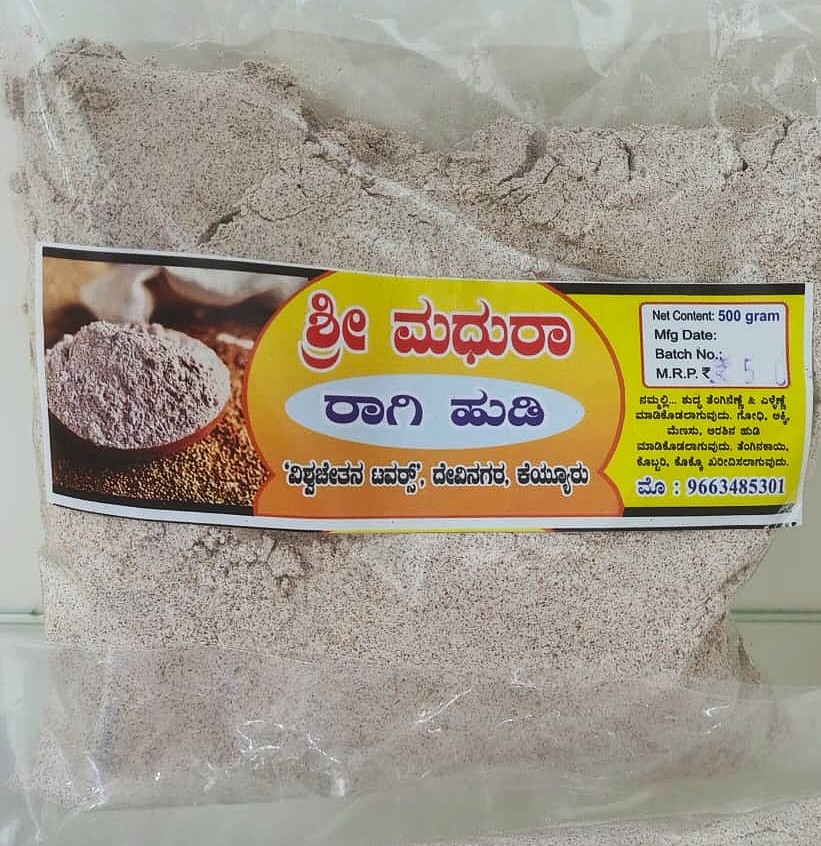 Shree Madhura - Home Made Products - Image 4