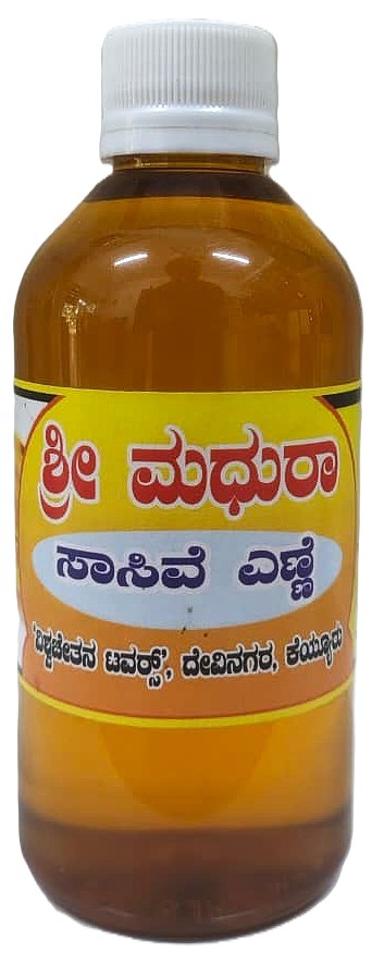 Shree Madhura - Home Made Products - Image 9