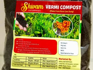 Shivam Enterprises - Vermi Compost  (350g)