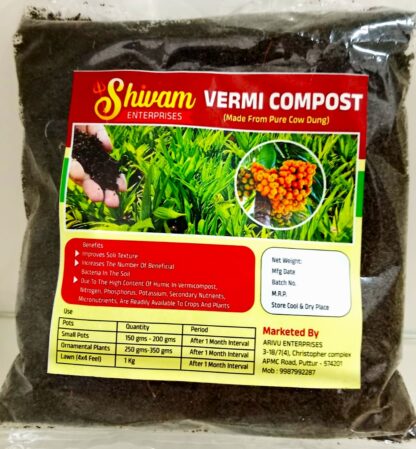 Shivam Enterprises - Vermi Compost  (350g)