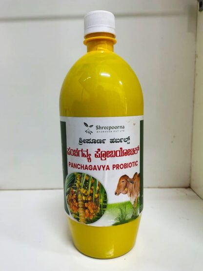 Panchagavya Pro Biotech – Organic Farming Solution
