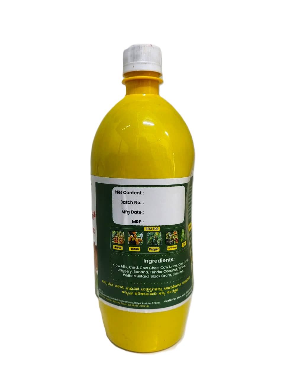 Panchagavya Pro Biotech – Organic Farming Solution - Image 2