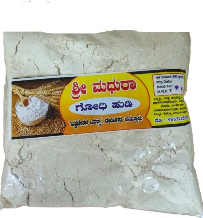Shree Madhura - Home Made Products - Image 12