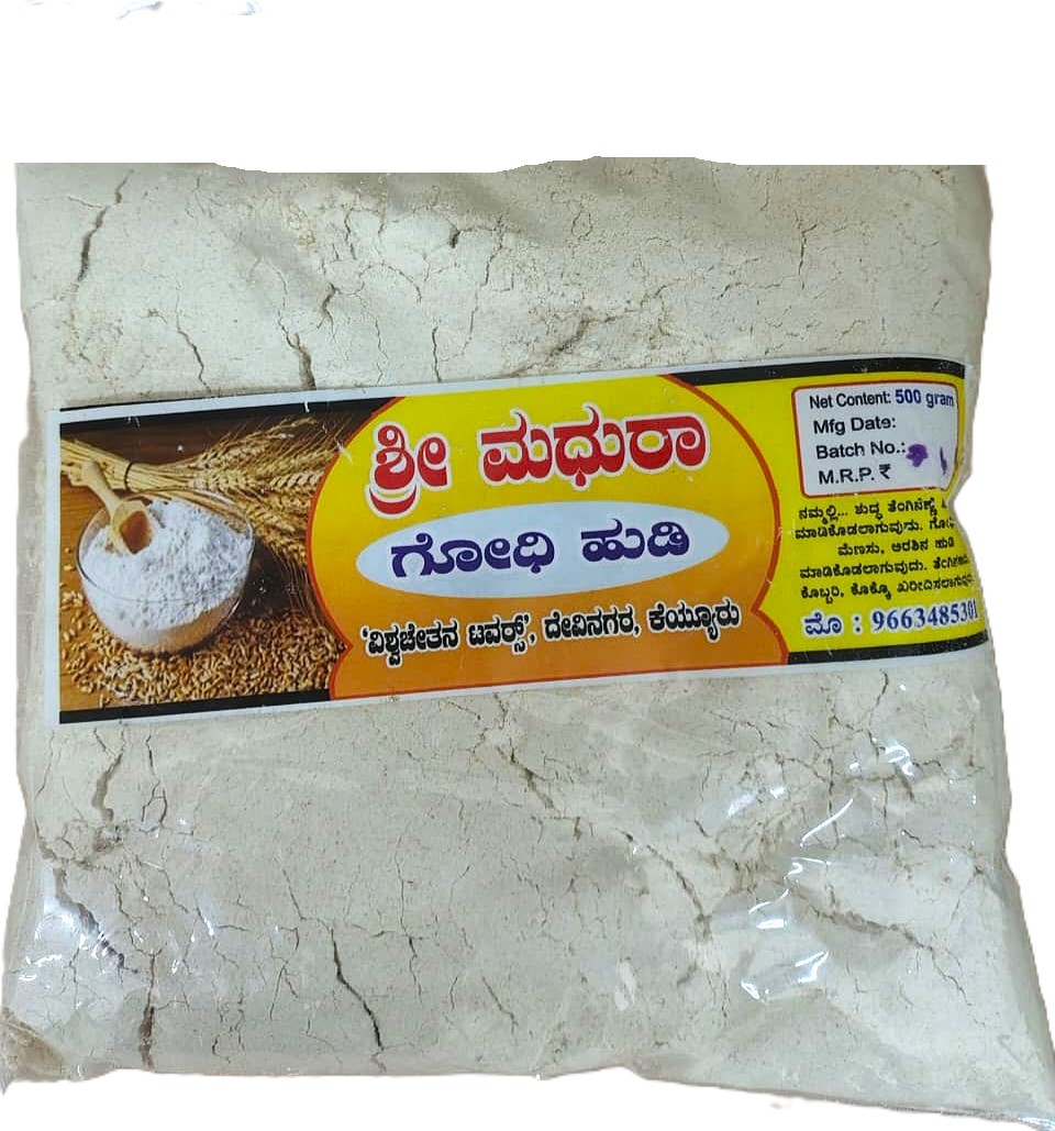 Shree Madhura - Home Made Products - Image 12
