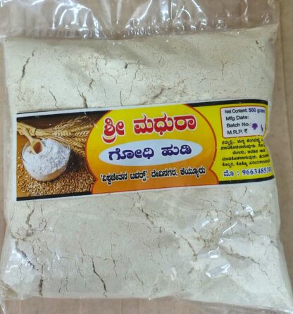 Shree Madhura - Home Made Products - Image 6
