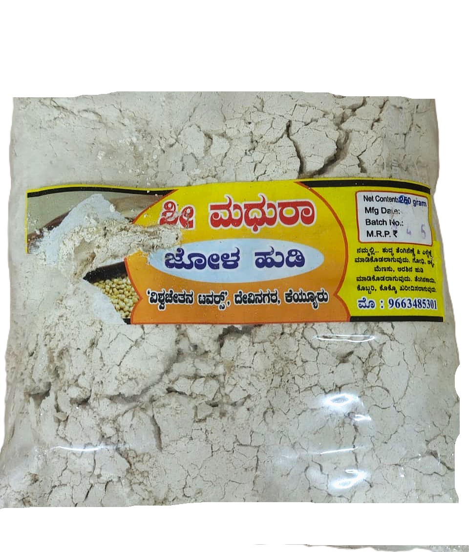 Shree Madhura - Home Made Products - Image 14