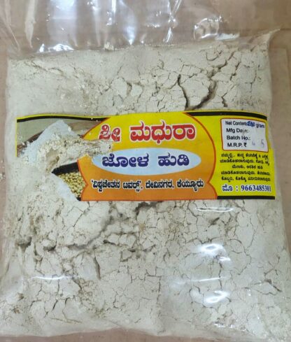 Shree Madhura - Home Made Products - Image 8