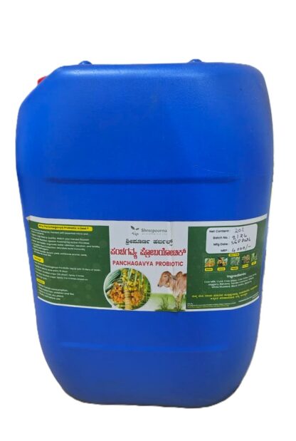Panchagavya Pro Biotech – Organic Farming Solution - Image 4