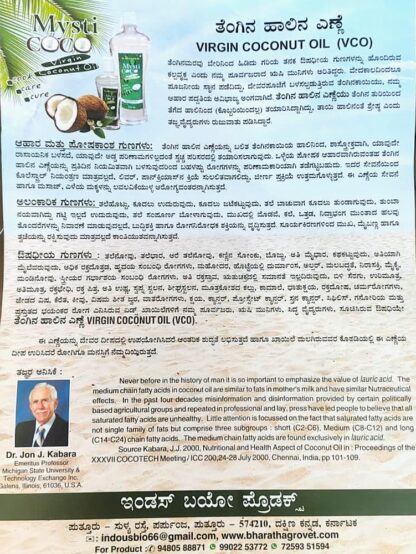 Mysti - Pure Virgin Coconut Oil - Image 3