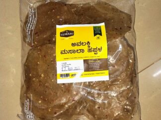 Sumahi – Crunchy & Flavorful