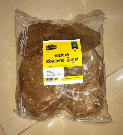 Sumahi – Crunchy & Flavorful