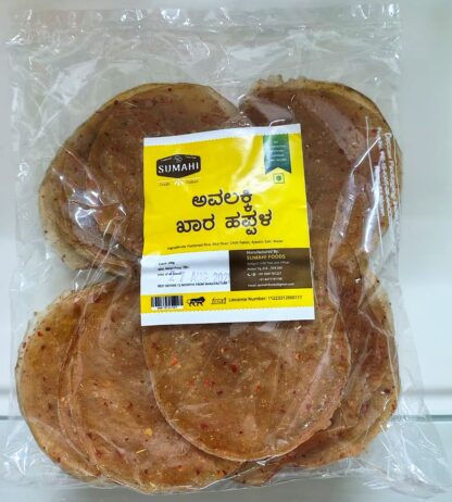 Sumahi – Crunchy & Flavorful - Image 7