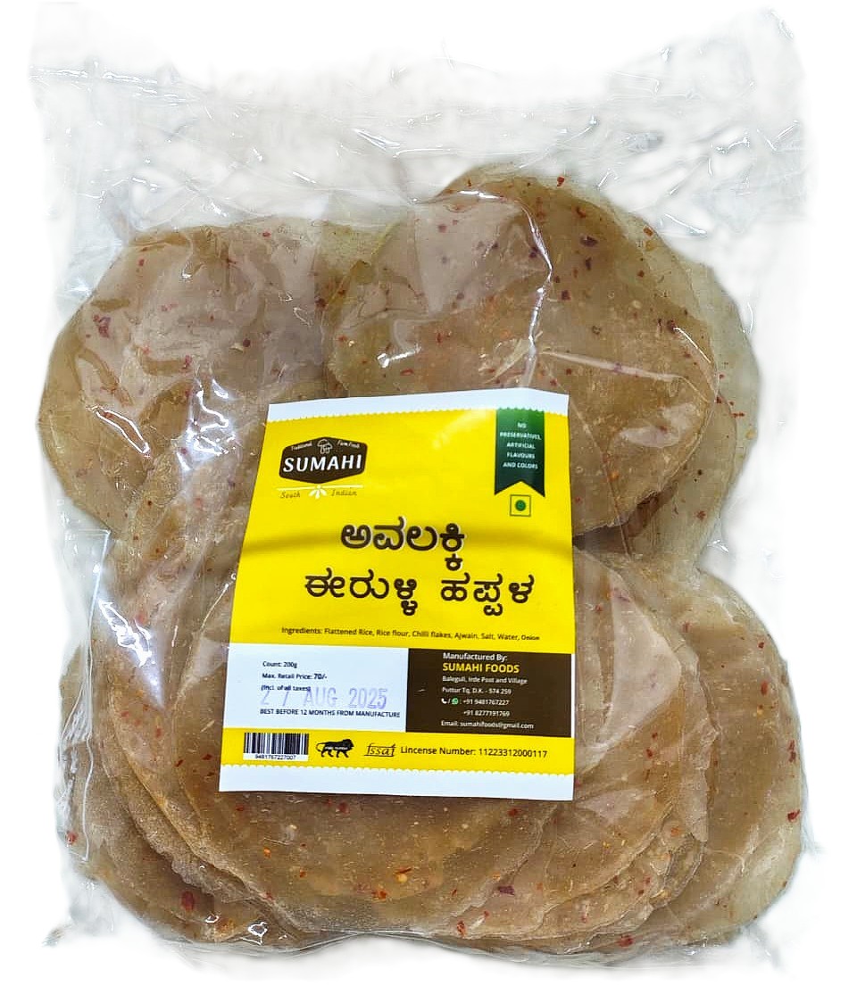 Sumahi – Crunchy & Flavorful - Image 5
