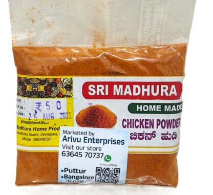 Shree Madhura - Home Made Products - Image 16
