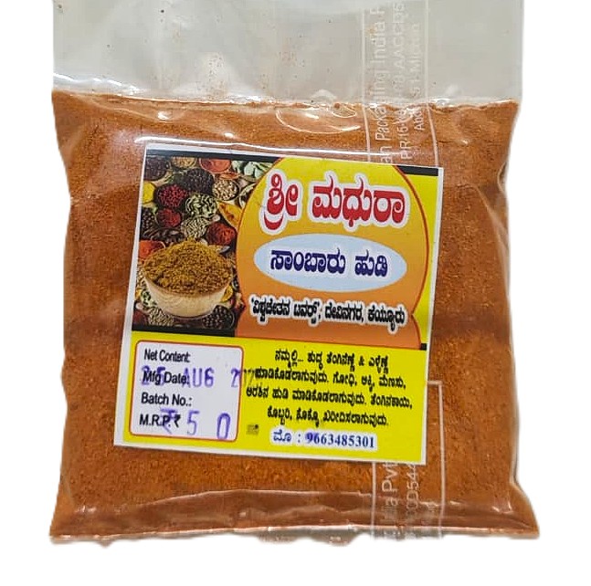 Shree Madhura - Home Made Products - Image 18