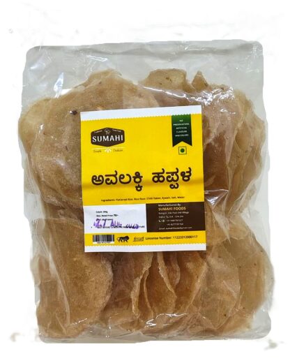 Sumahi – Crunchy & Flavorful - Image 8