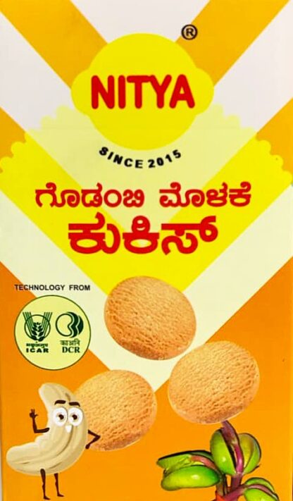 Nithya - Cookies - Image 8