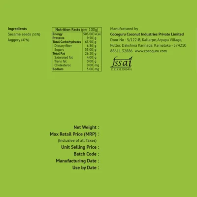 Cocoguru - Products - Image 2
