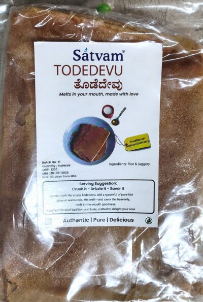 Sathvam - Products - Image 6