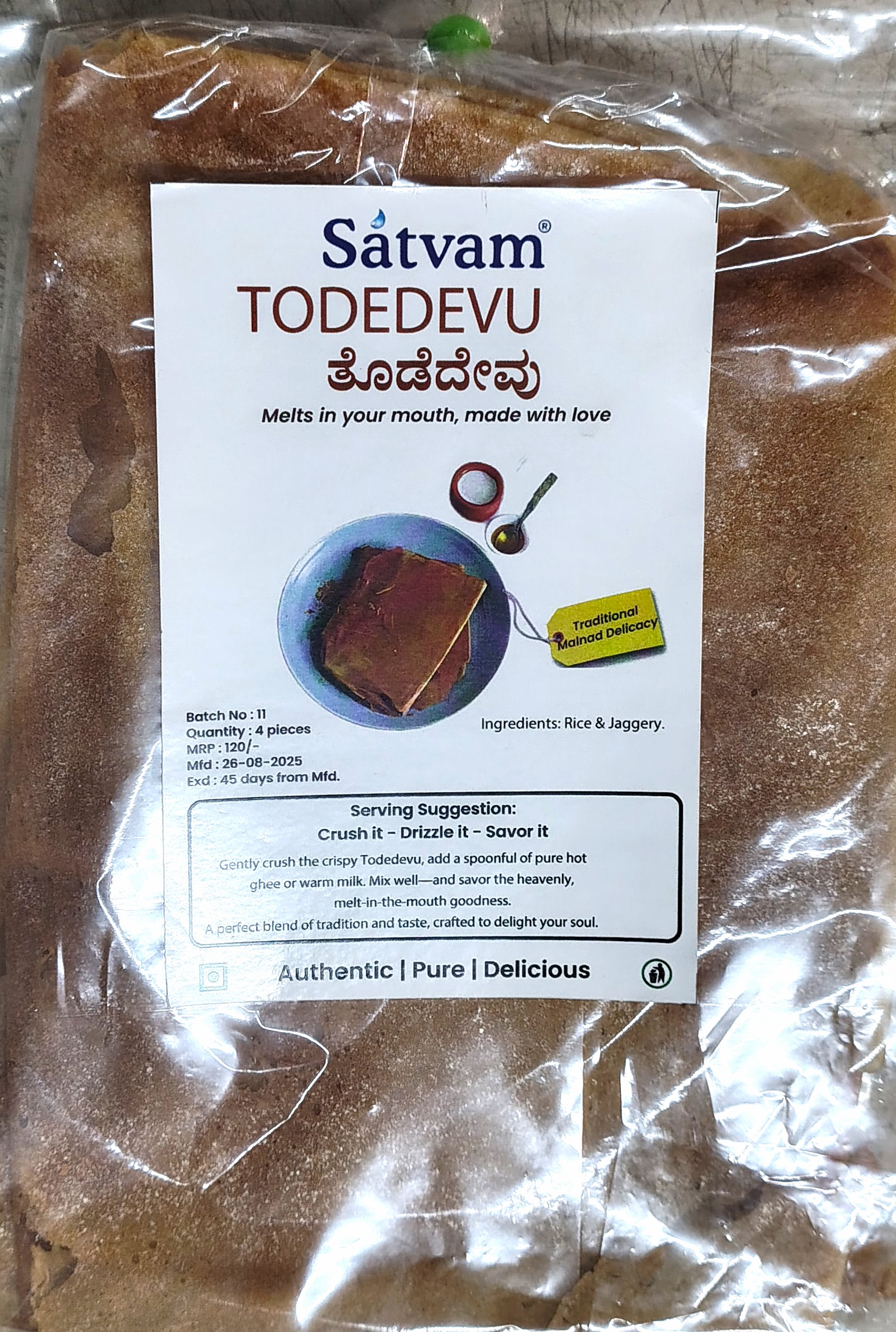 Sathvam - Products - Image 6