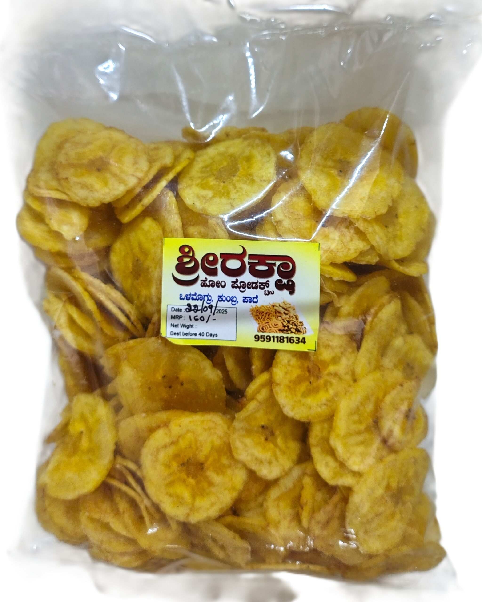 Shri Raksha - Home Products