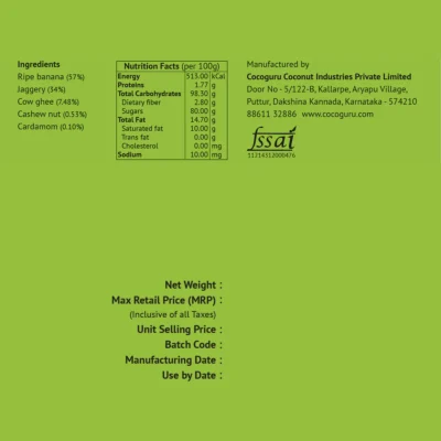 Cocoguru - Products - Image 11